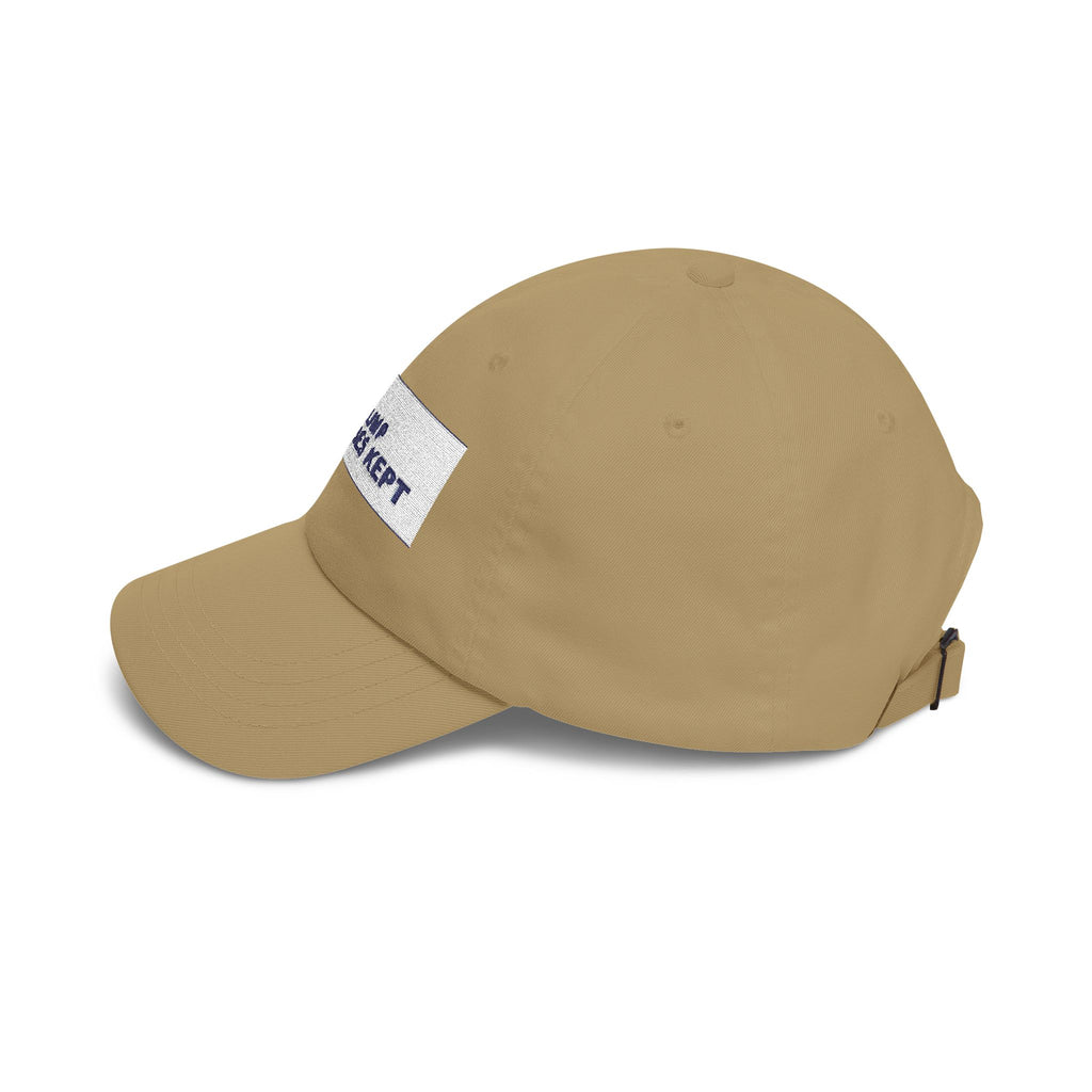 TRUMP PROMISES KEPT — Patriot Dad Hat