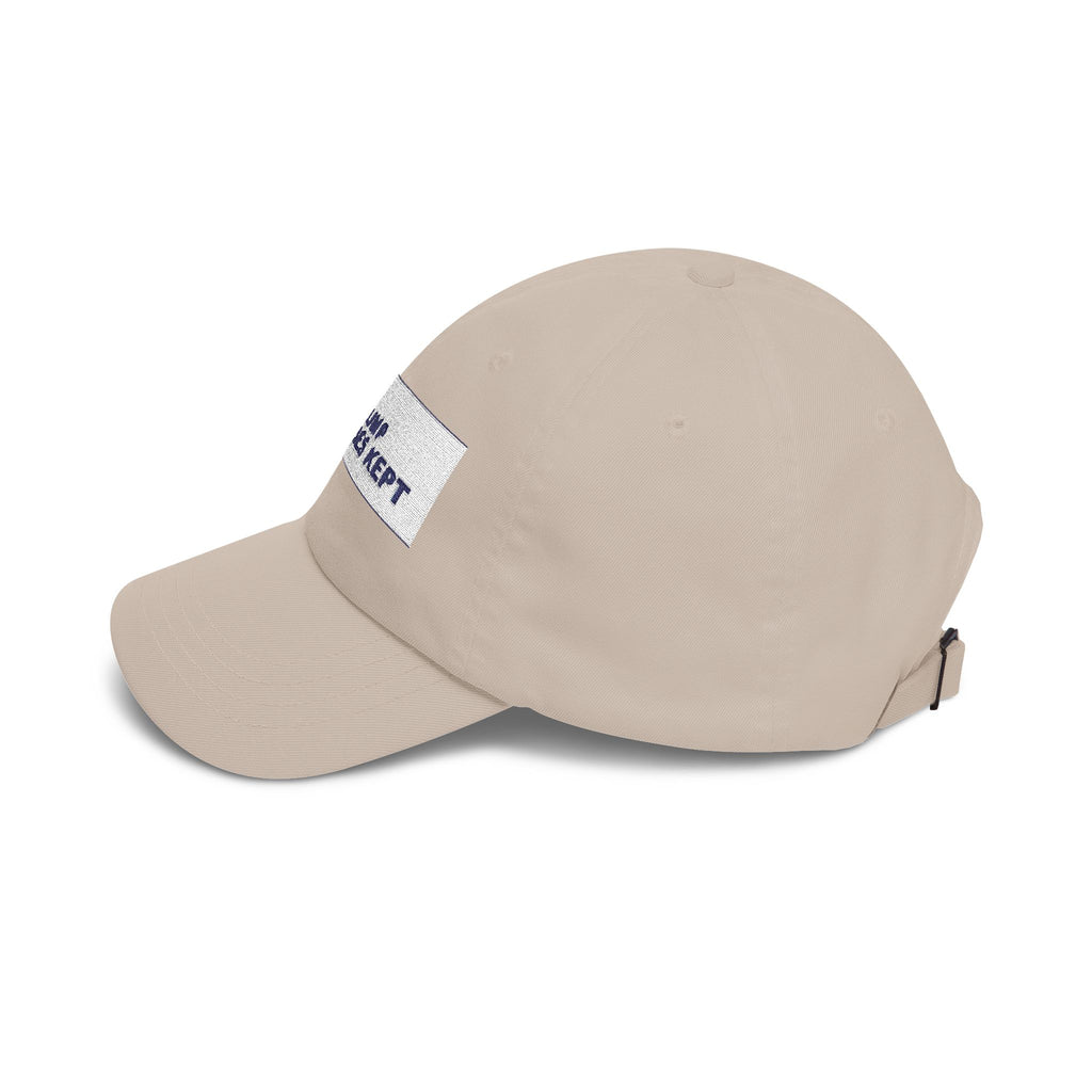 TRUMP PROMISES KEPT — Patriot Dad Hat